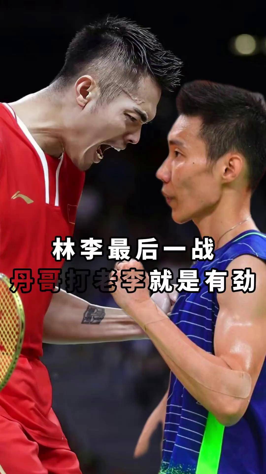 中国羽毛球队完胜日本羽毛球队，林丹关键制胜