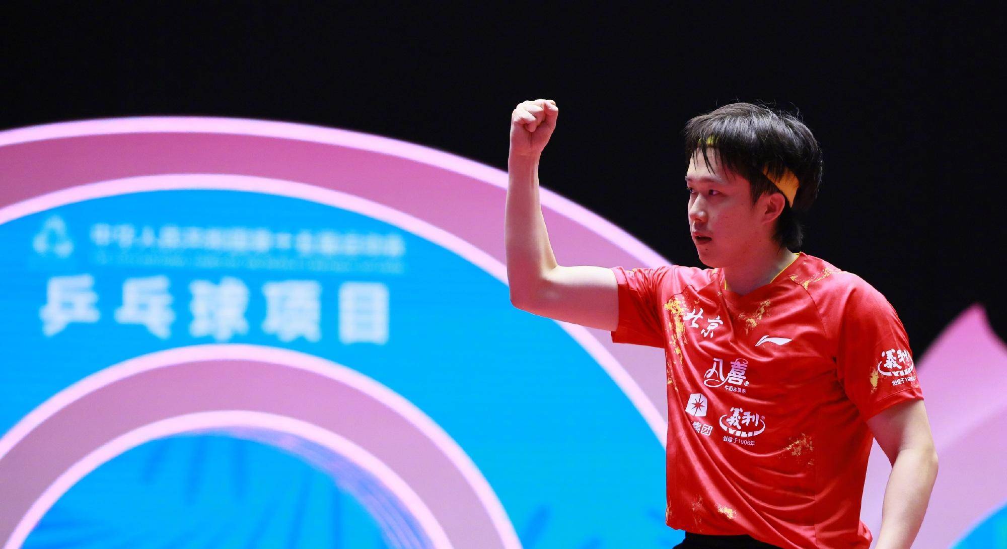 乒乓球冠军赛：实力对决，激情四射