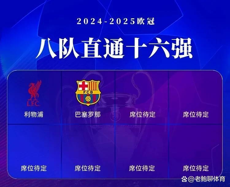 陕西队获得大胜，推进至季后赛积分榜前列